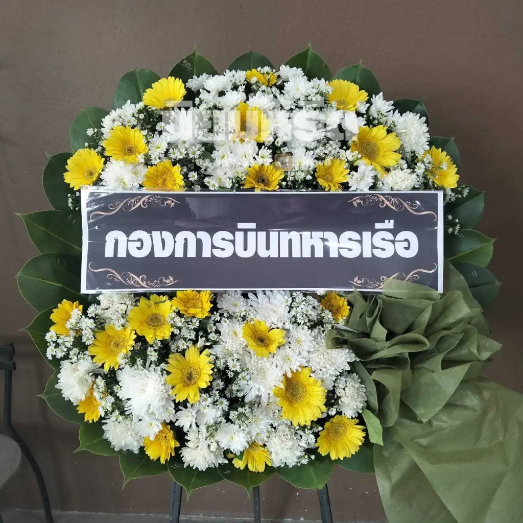 พวงหรีดวัดอุทัยธาราม เขตห้วยขวาง