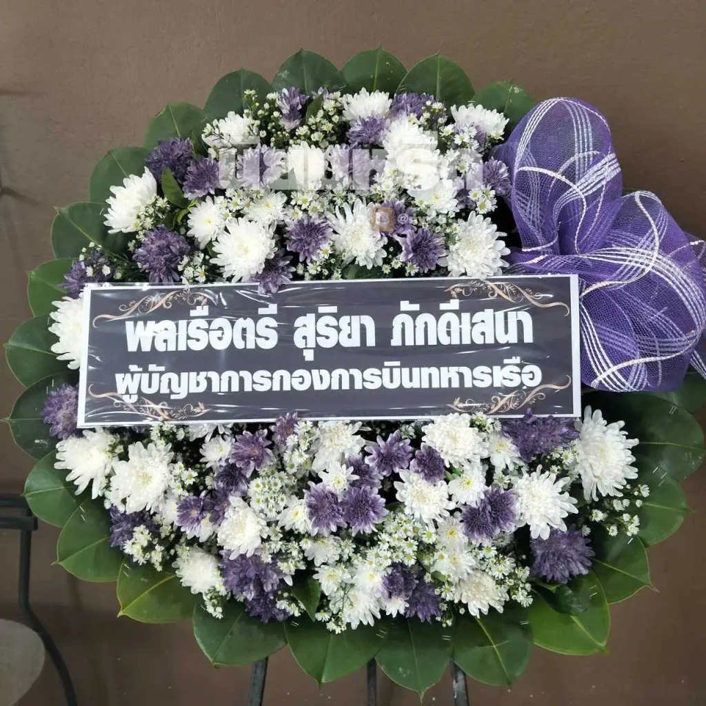 พวงหรีดวัดอุทัยธาราม เขตห้วยขวาง