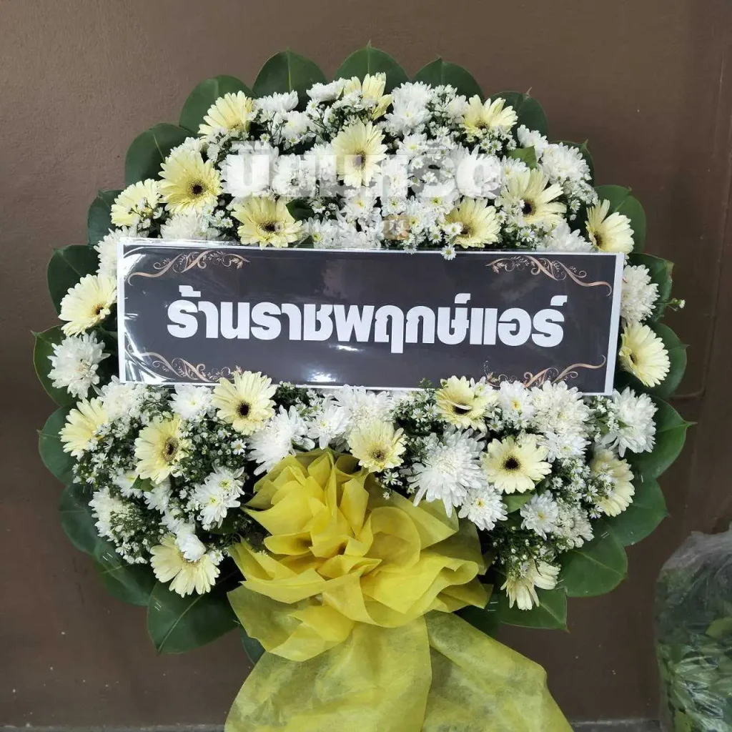 พวงหรีดวัดอุทัยธาราม เขตห้วยขวาง