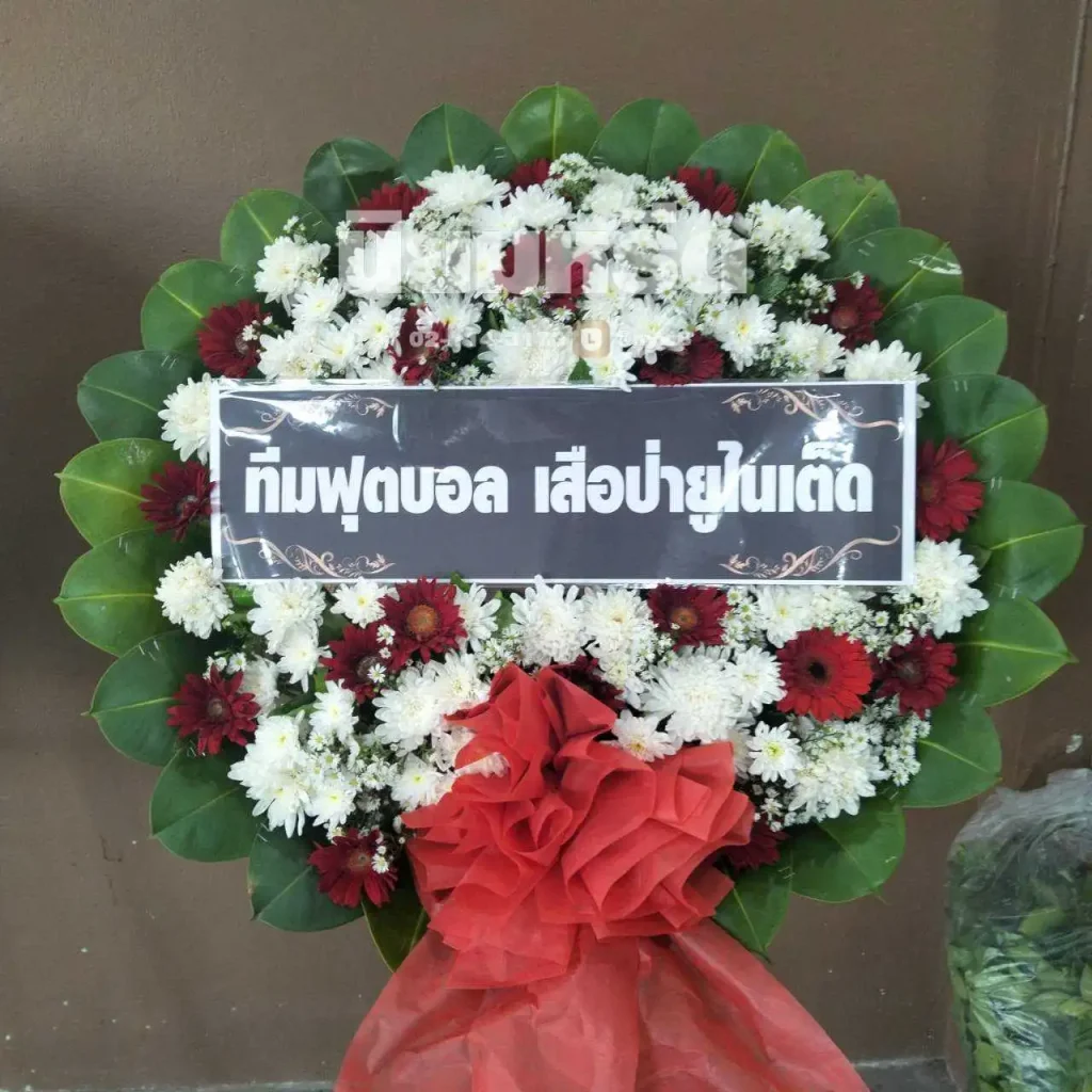 พวงหรีดวัดบึงทองหลาง ลาดพร้าว101