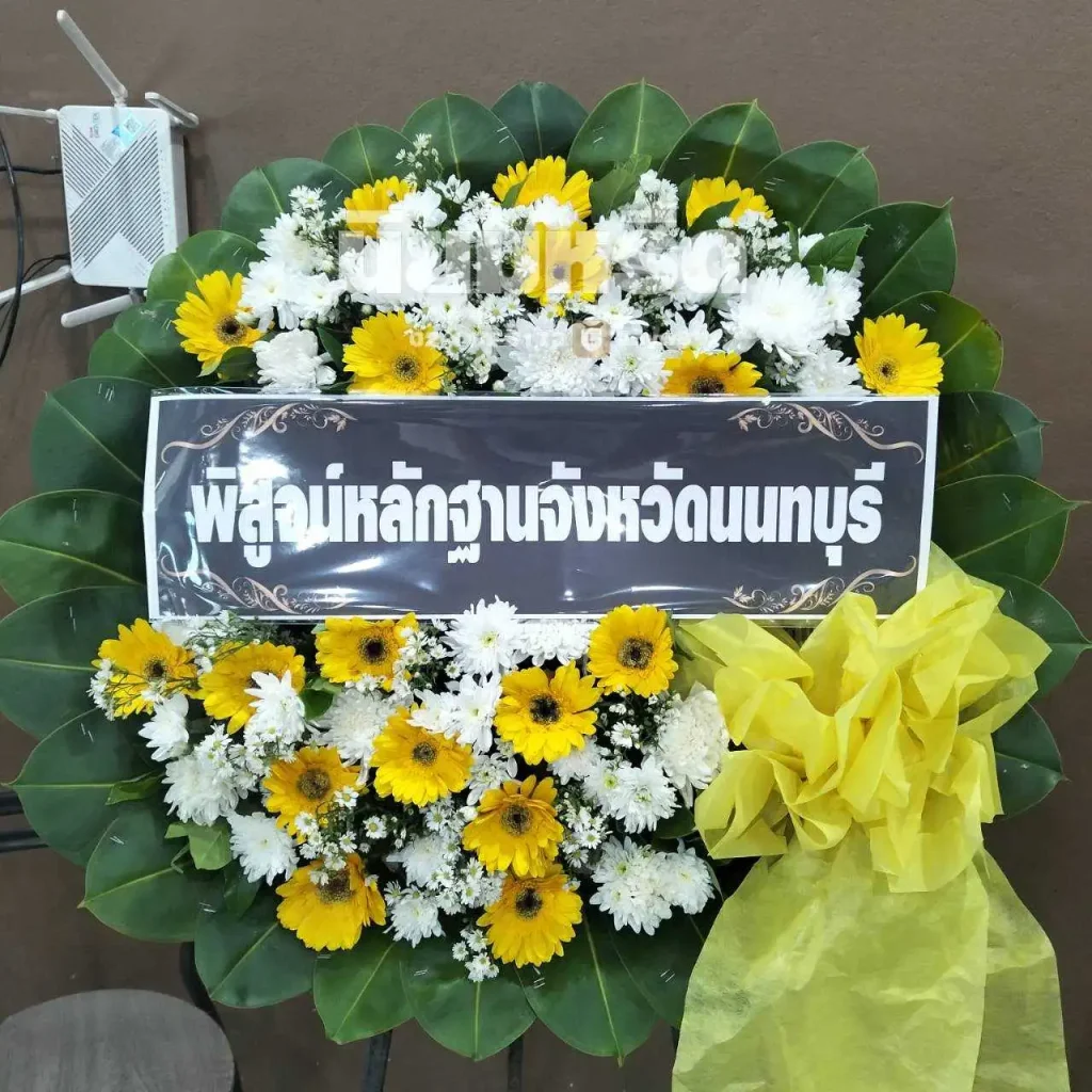 พวงหรีดวัดศรีบุญเรือง เขตบางกะปิ