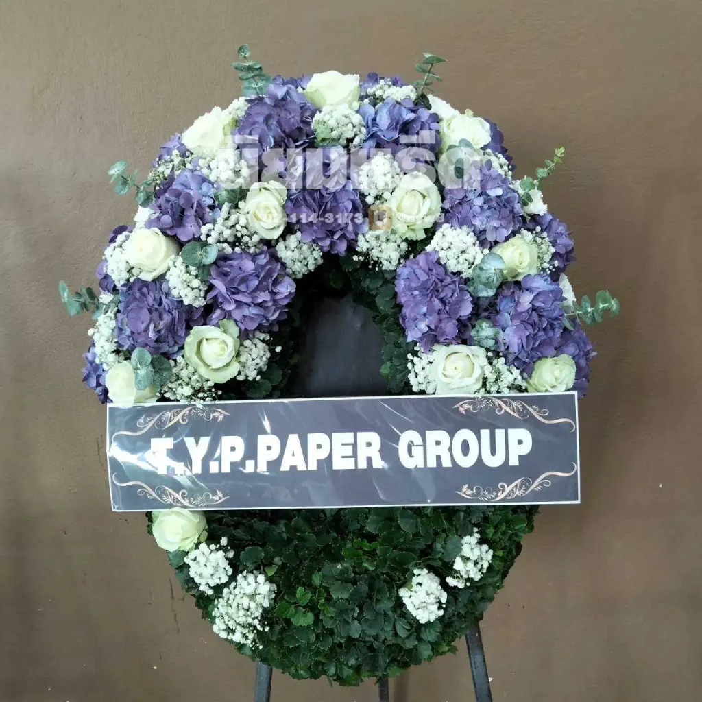 พวงหรีดวัดพรหมสุวรรณสามัคคี