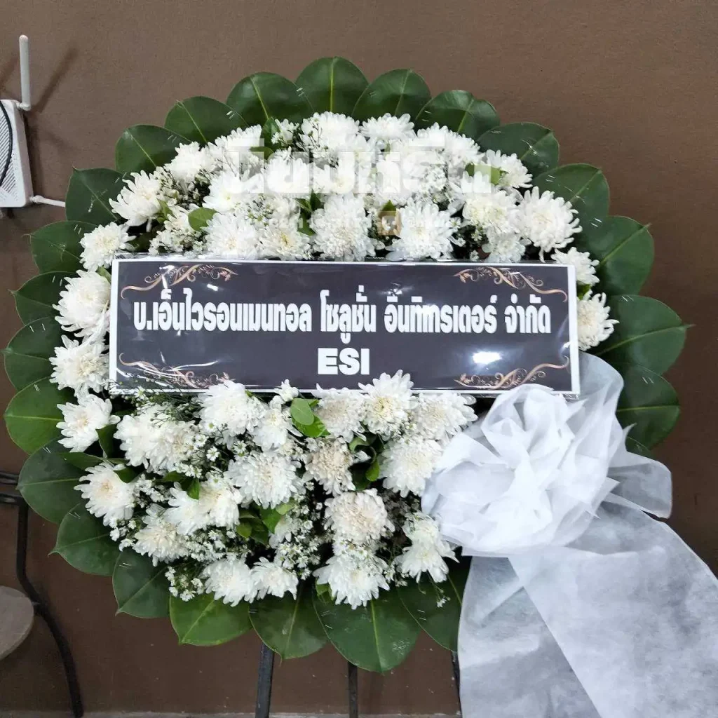 พวงหรีดวัดกลาง อำเภอพระประแดง