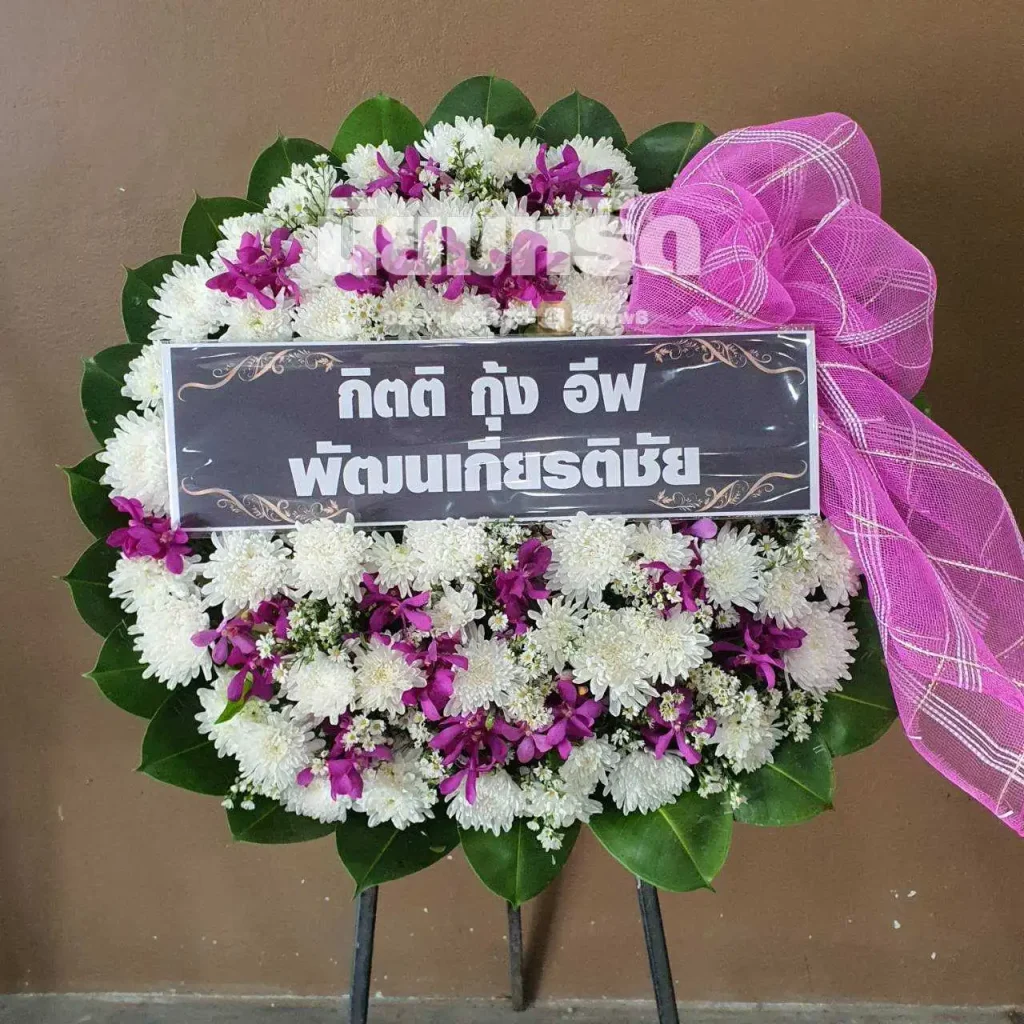 พวงหรีดวัดสุคันธาราม เขตดุสิต