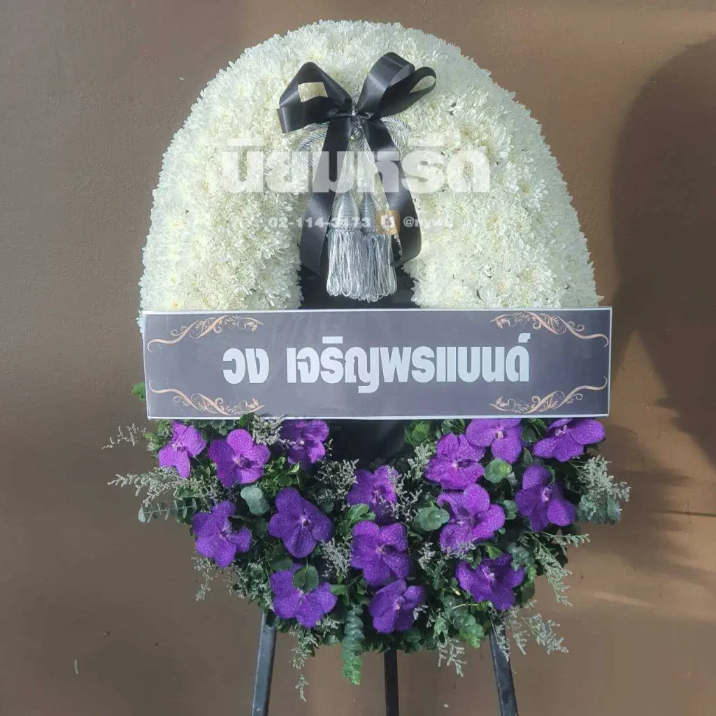 พวงหรีดวัดสุคันธาราม เขตดุสิต