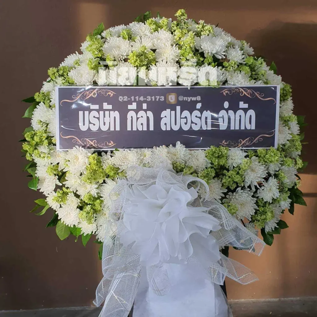 พวงหรีดวัดสุคันธาราม เขตดุสิต