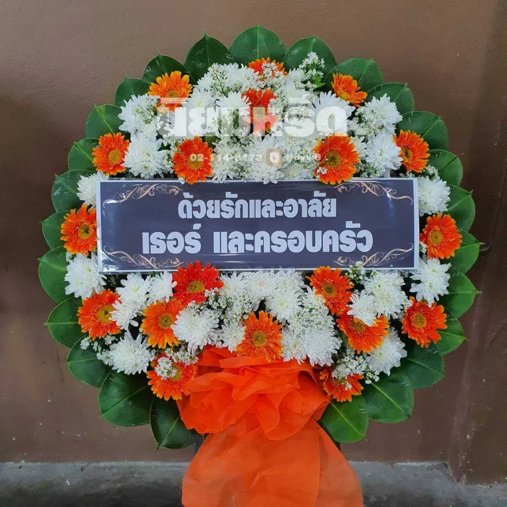 พวงหรีดวัดสุคันธาราม เขตดุสิต