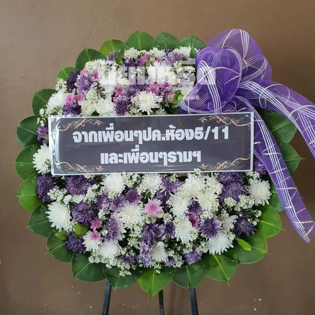 พวงหรีดวัดน้อยนพคุณ