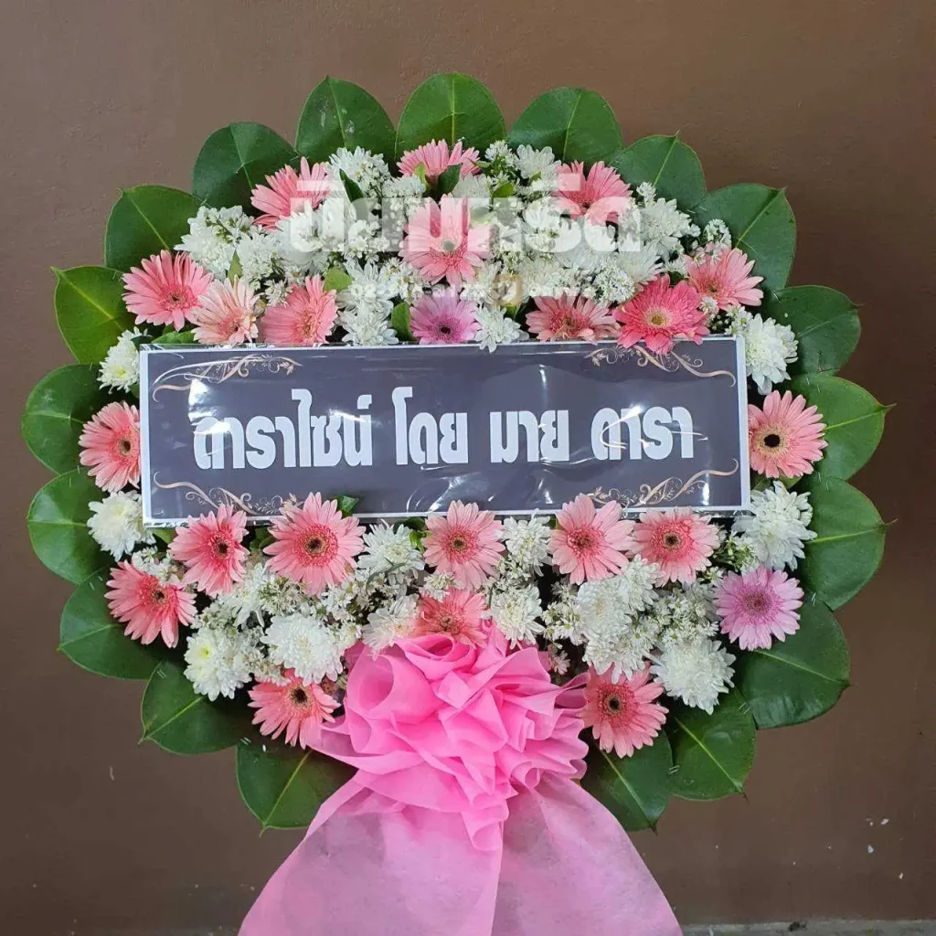 พวงหรีดวัดจันทรสโมสร