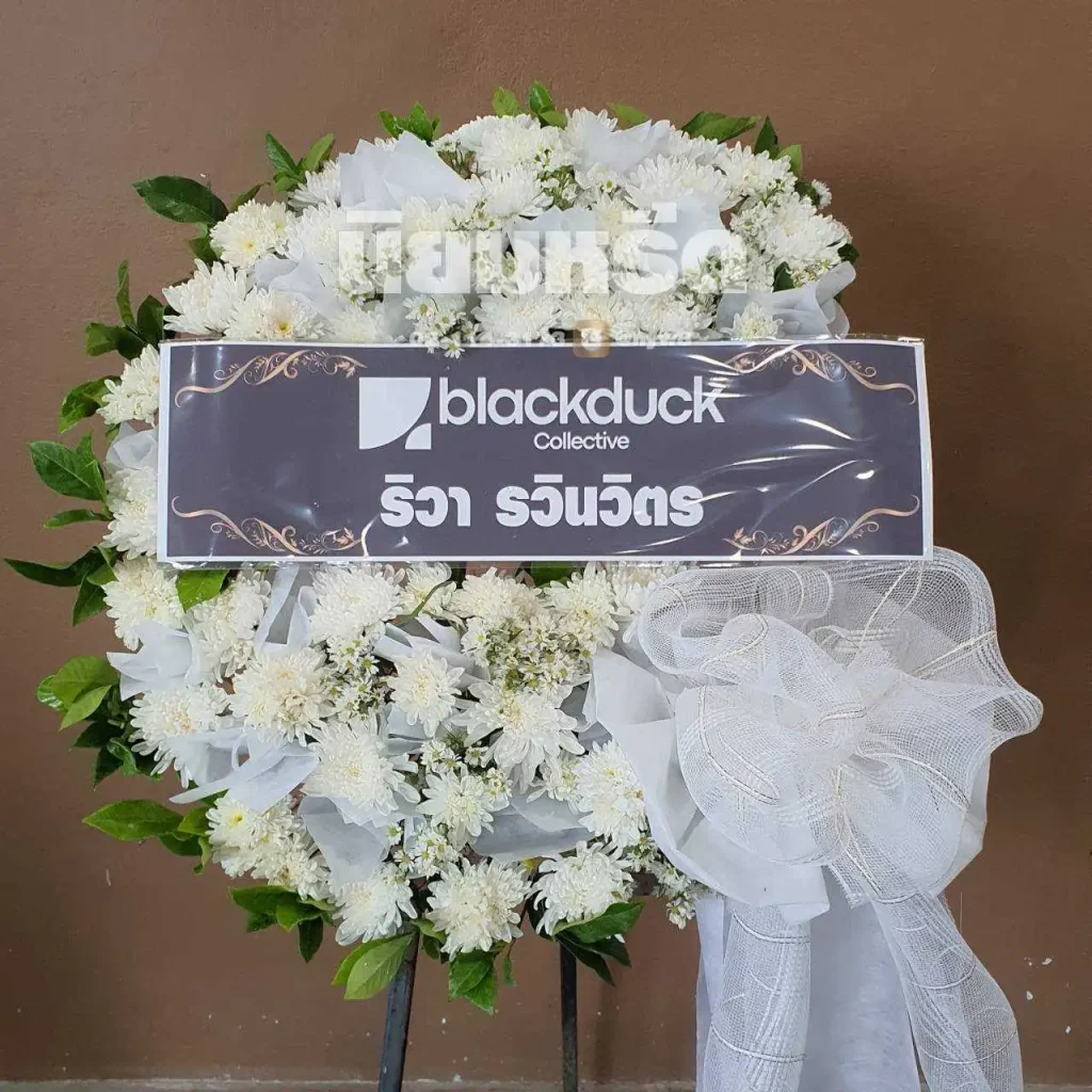 พวงหรีดวัดจันทรสโมสร