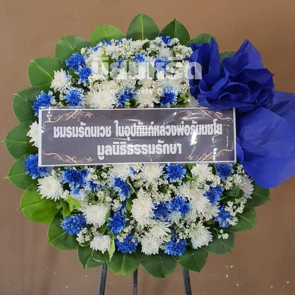 พวงหรีดวัดกระทุ่มเสือปลา เขตประเวศ