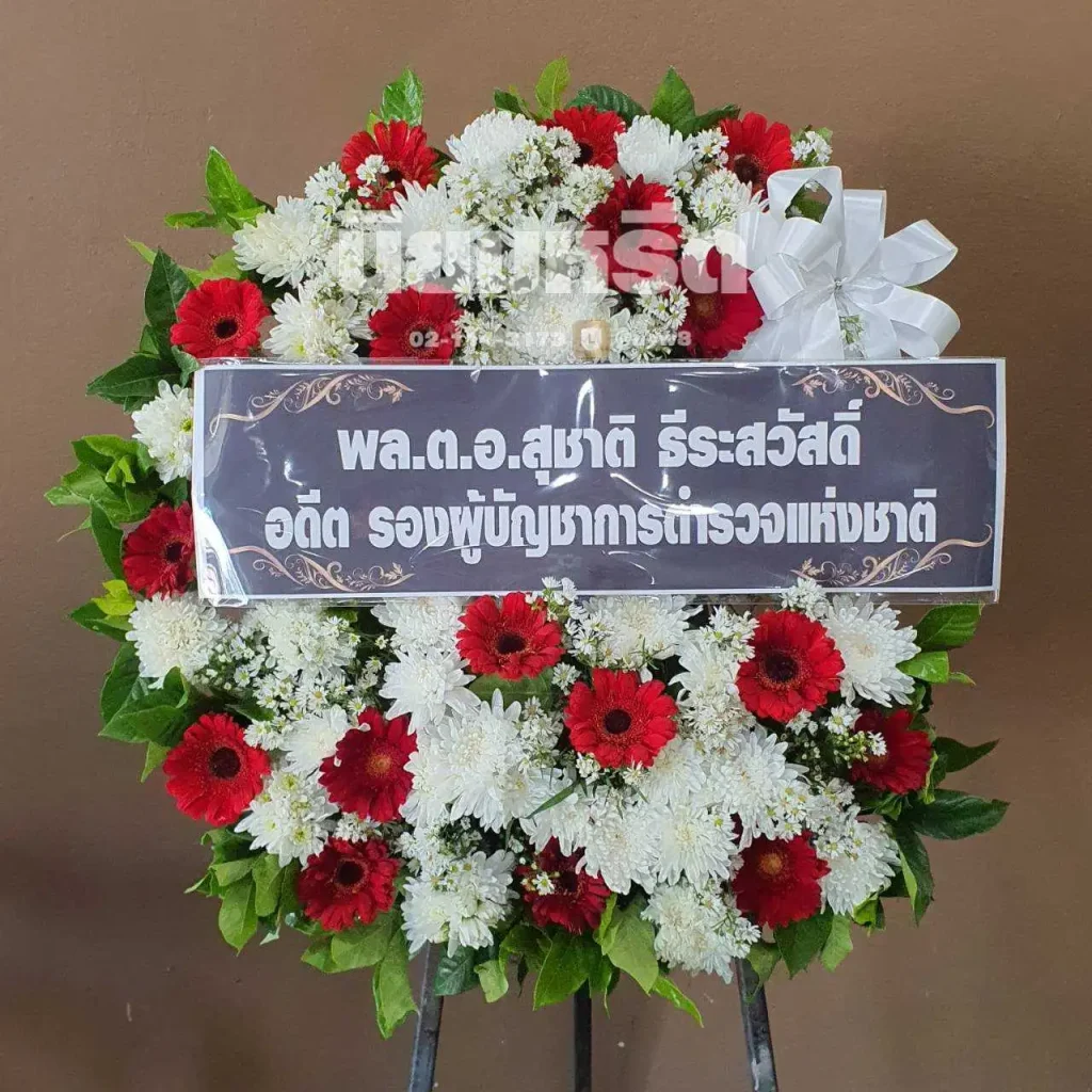 พวงหรีดวัดกระทุ่มเสือปลา เขตประเวศ