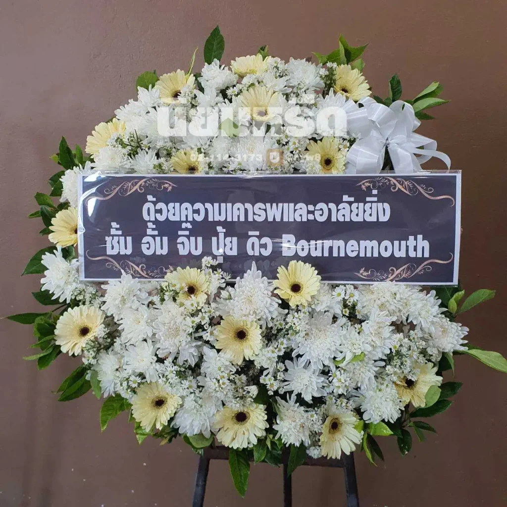 พวงหรีดวัดลาดปลาเค้า เขตลาดพร้าว