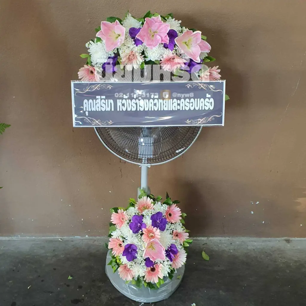 พวงหรีดวัดลาดปลาเค้า เขตลาดพร้าว