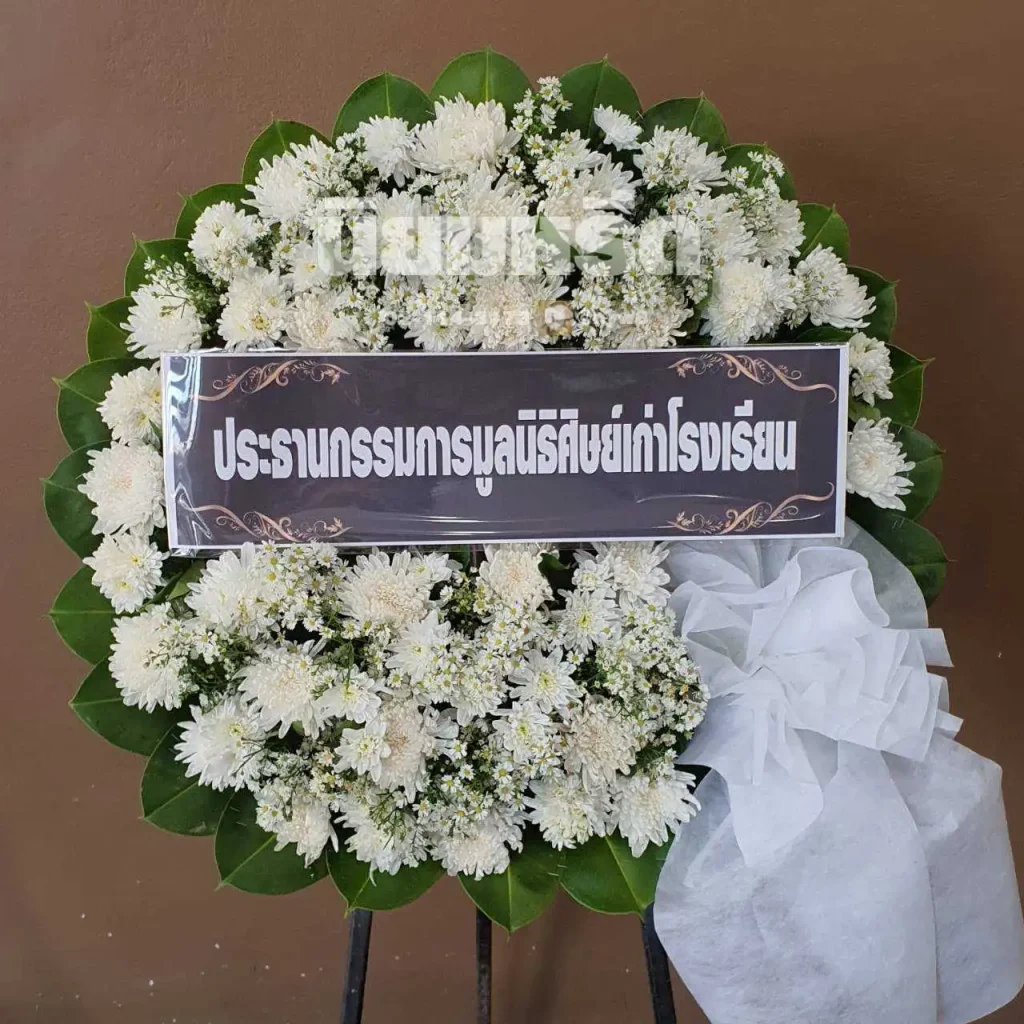 พวงหรีดวัดลานบุญ เขตลาดกระบัง