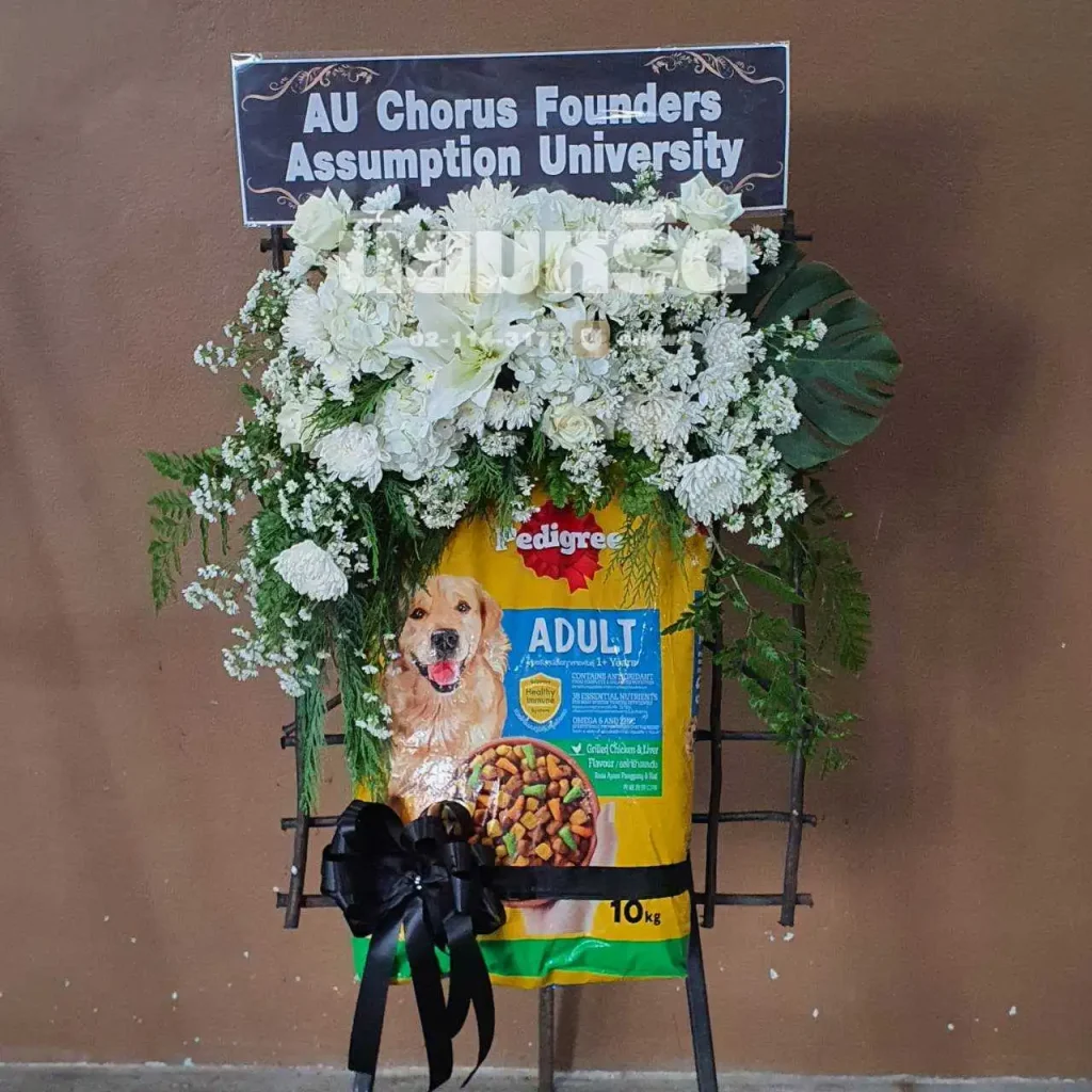 พวงหรีดวัดราษฎร์ศรัทธาธรรม(บางชัน)