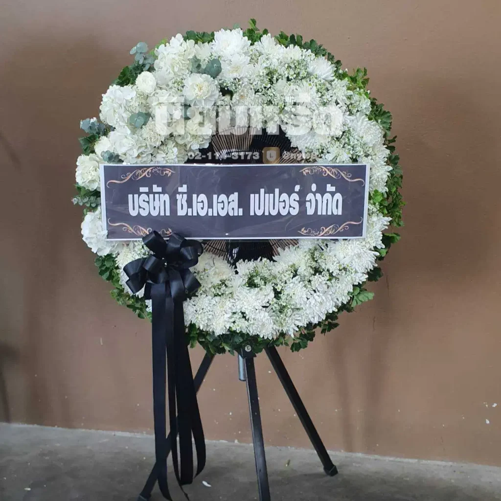 พวงหรีดวัดอาวุธวิกสิตาราม