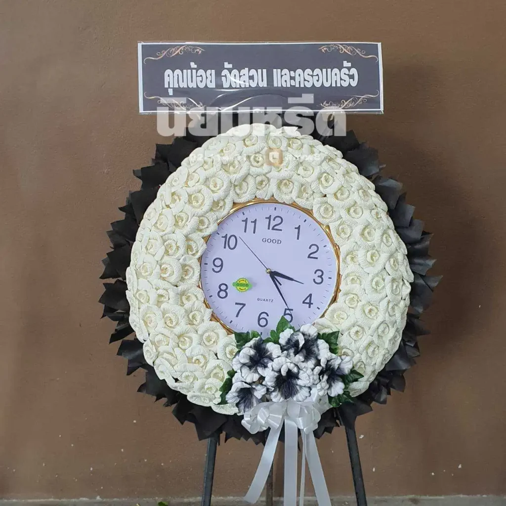 พวงหรีดวัดกลางสวน อำเภอพระประแดง