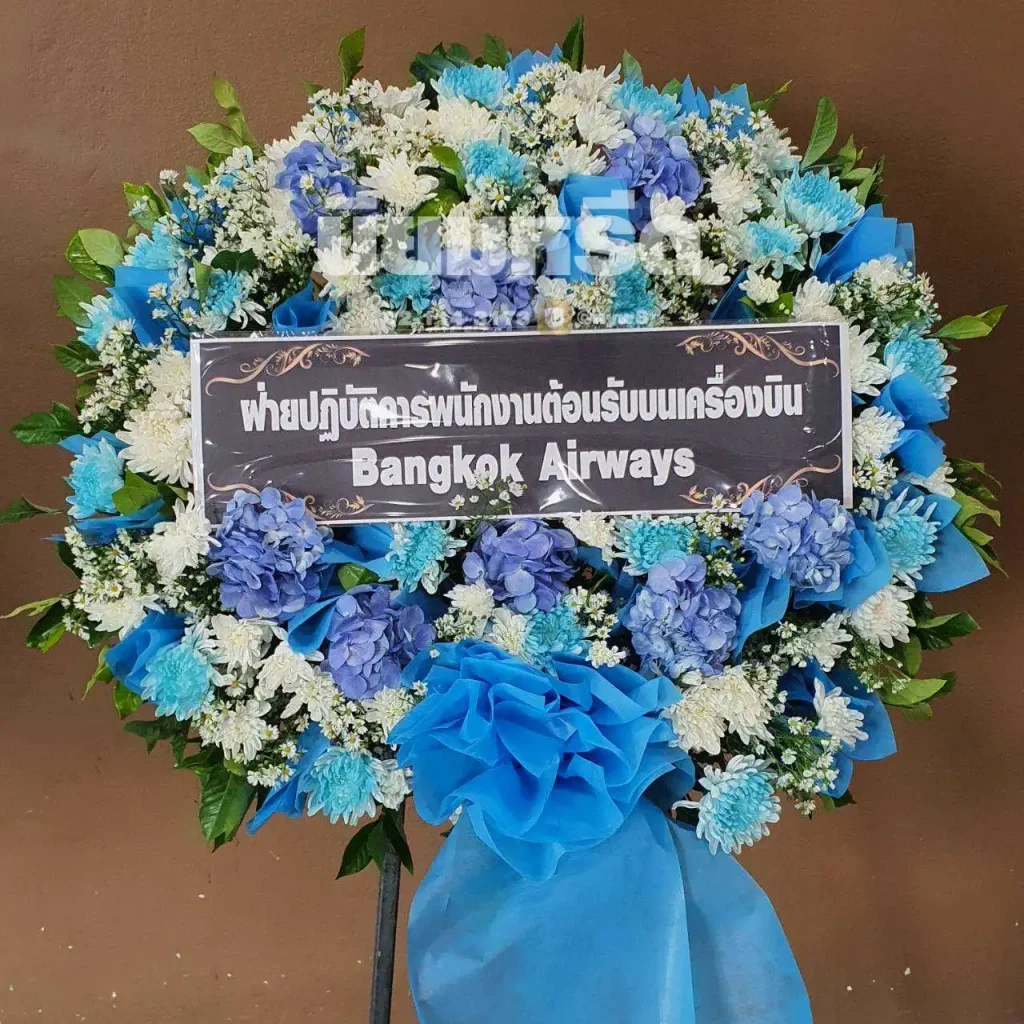 พวงหรีดวัดกลางสวน อำเภอพระประแดง