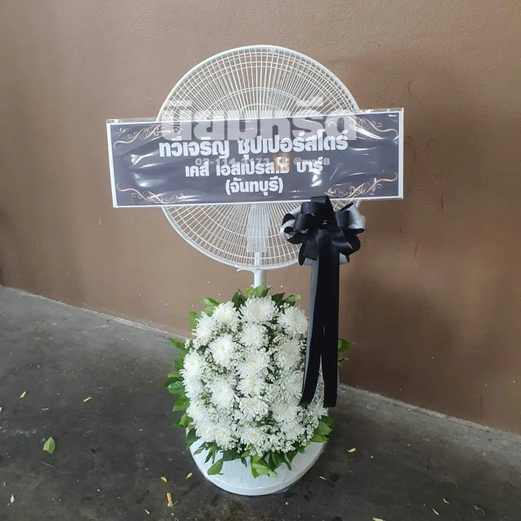 พวงหรีดวัดครุนอก บางครุ