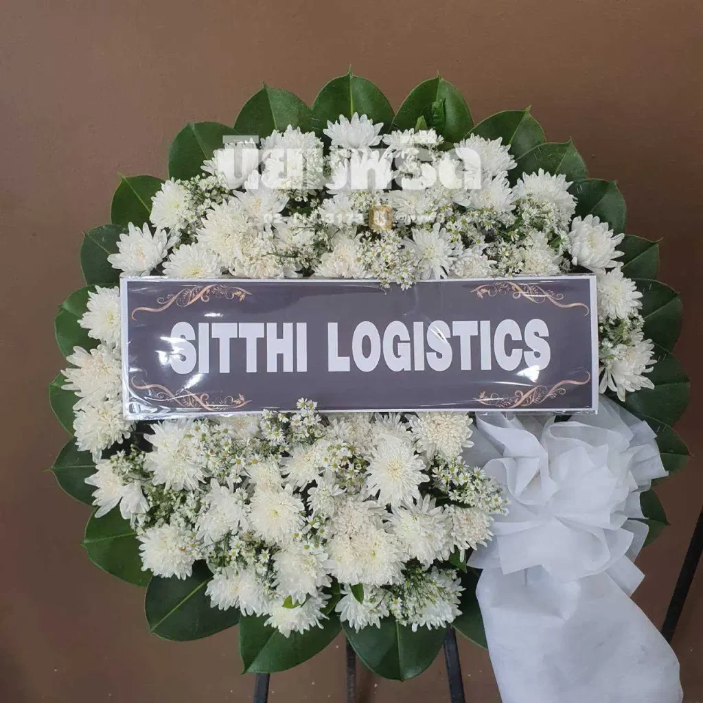 พวงหรีดวัดน้อยใน ตลิ่งชัน