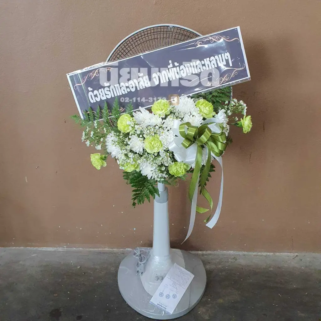 พวงหรีดวัดบางพลัด