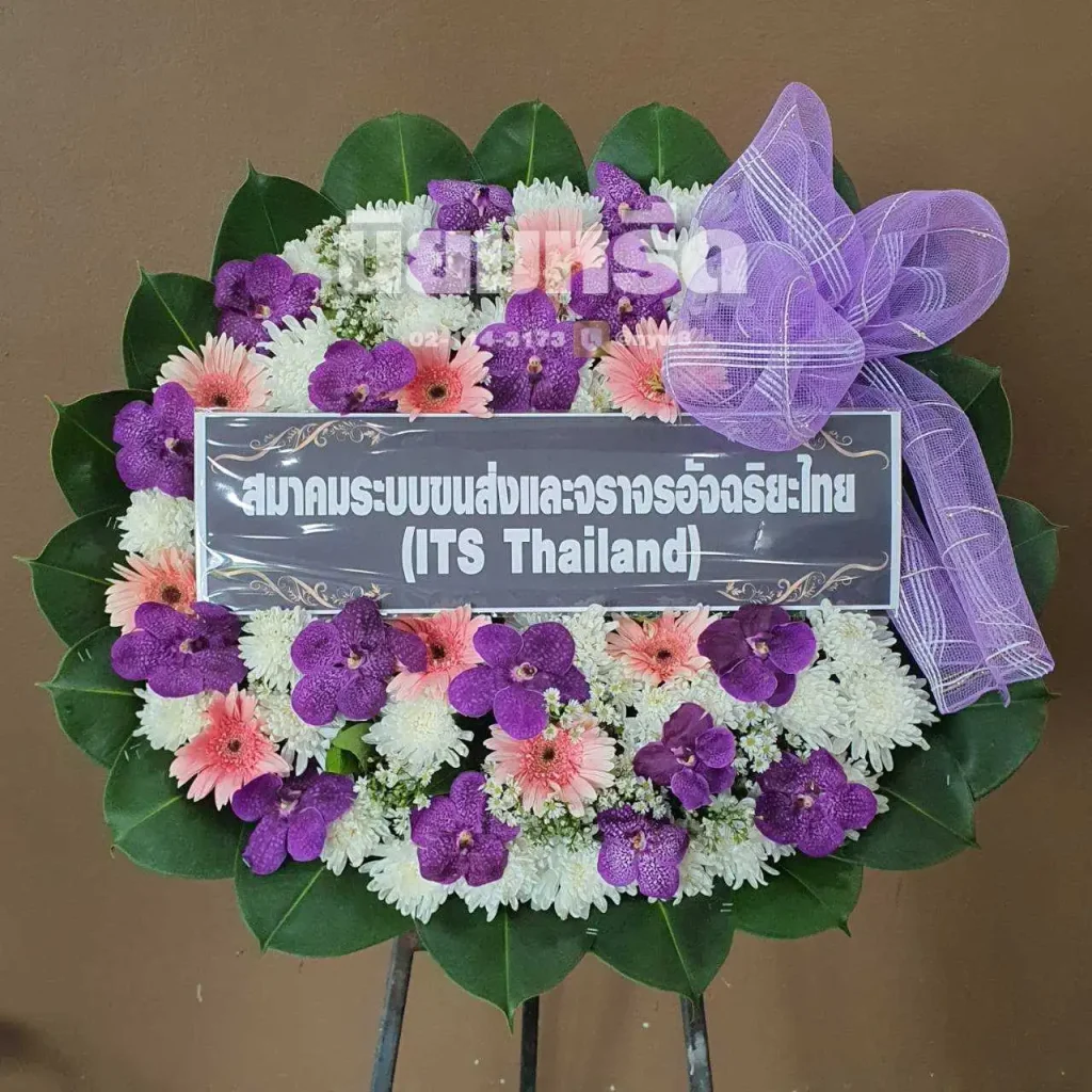 พวงหรีดวัดบุณยประดิษฐ์ เขตบางแค
