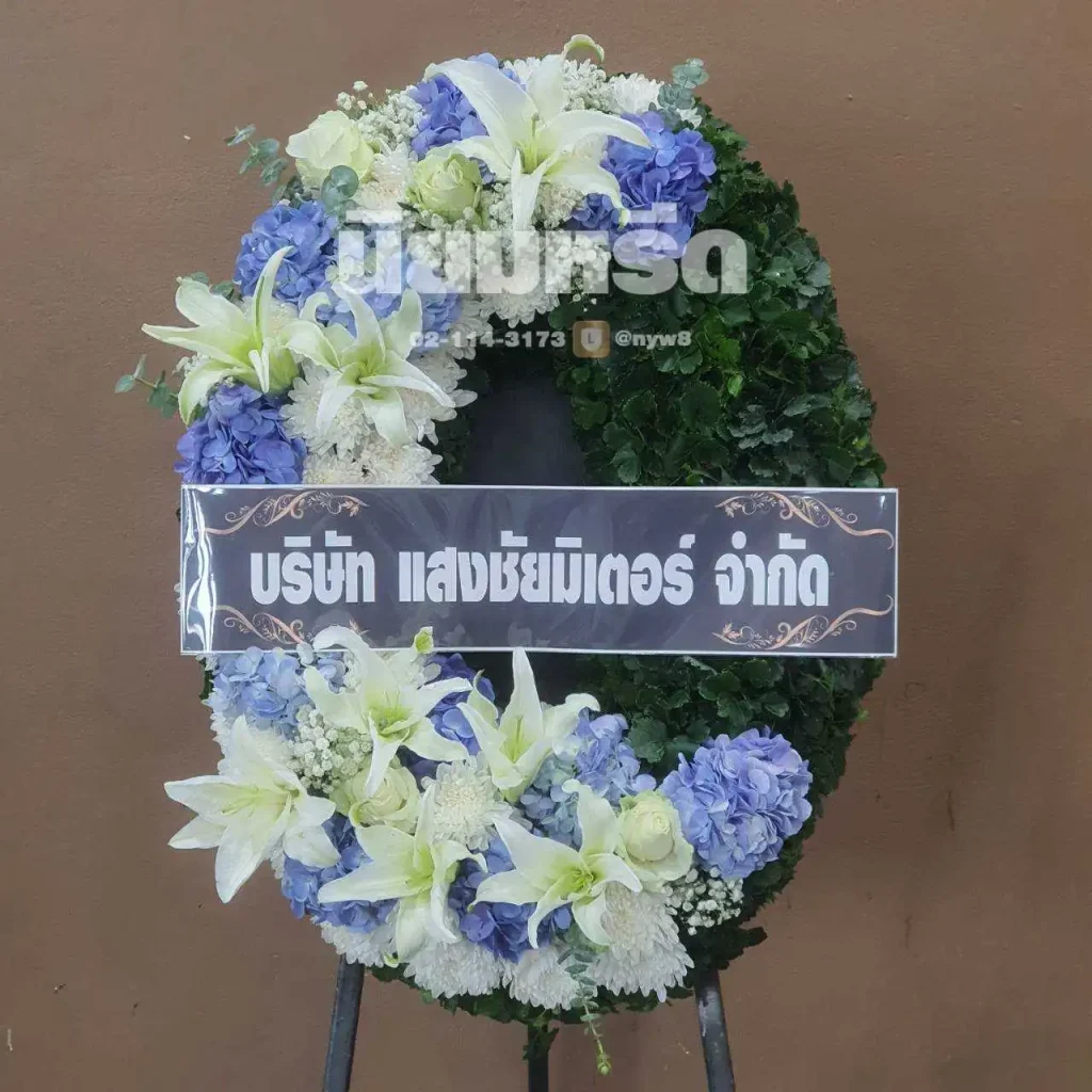 พวงหรีดวัดเพลง เขตบางพลัด