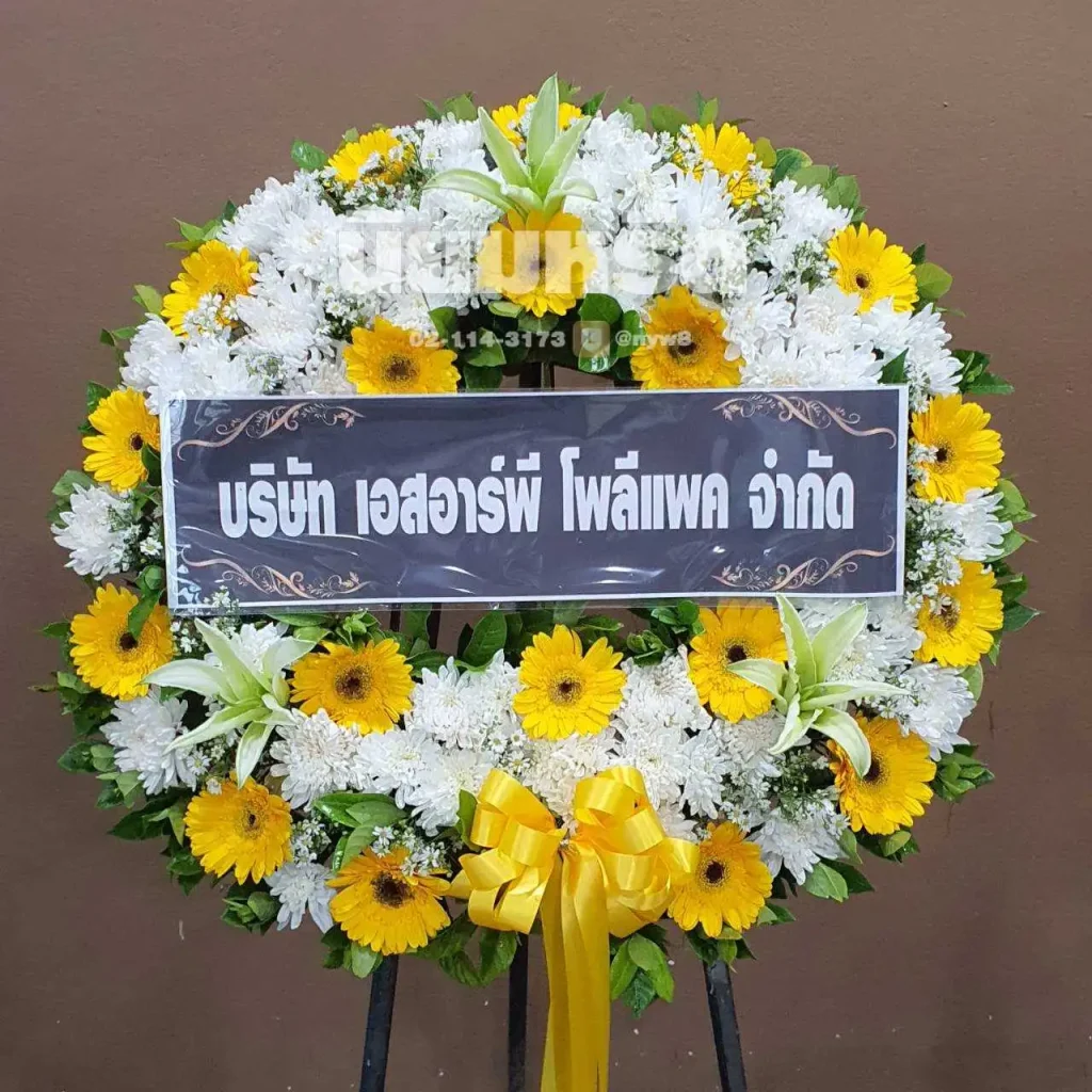 พวงหรีดวัดเพลง เขตบางพลัด