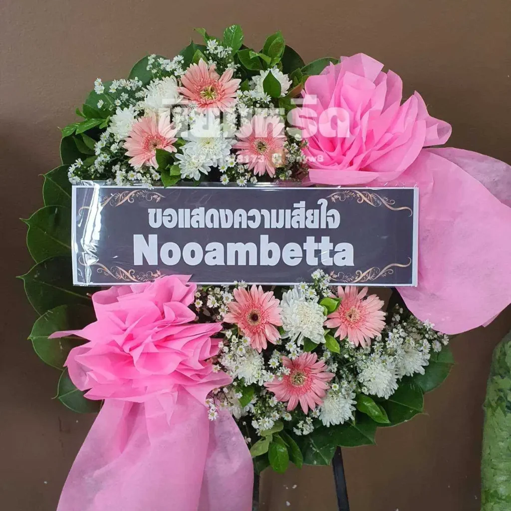 พวงหรีดวัดเพลง เขตบางพลัด