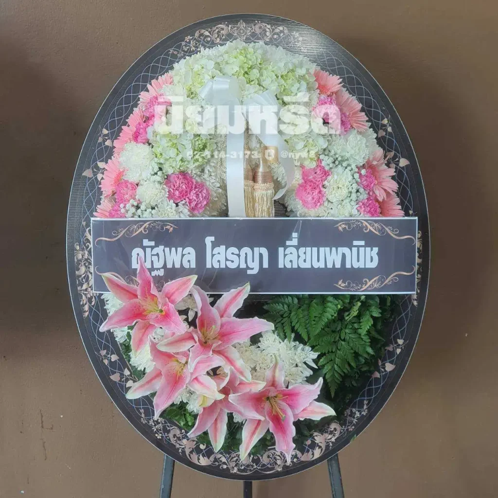 พวงหรีดบอร์ดพิมพ์ลาย ราคา 2,000 บาทขึ้นไป