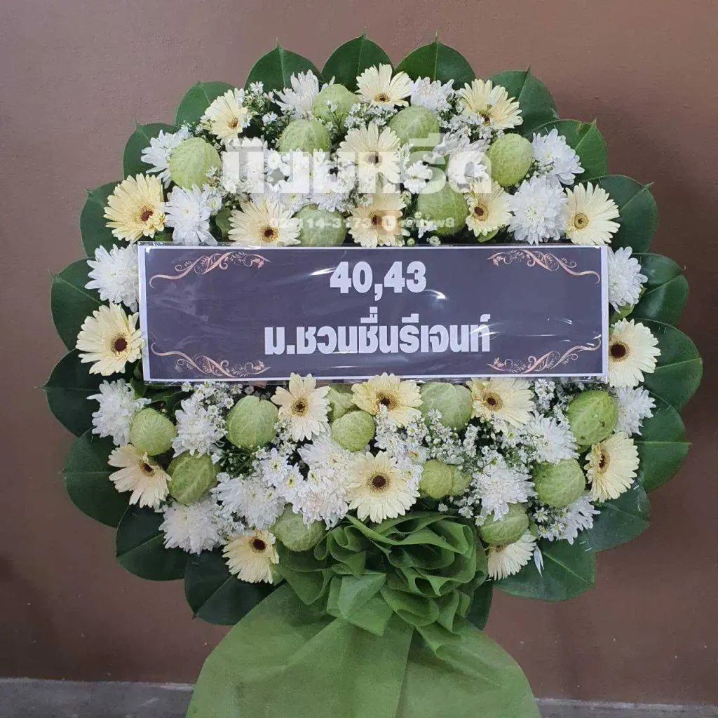 พวงหรีดวัดภคินีนาถวรวิหาร