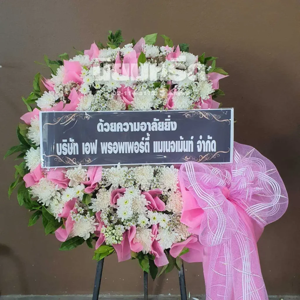 พวงหรีดวัดภาณุรังษี เขตบางพลัด