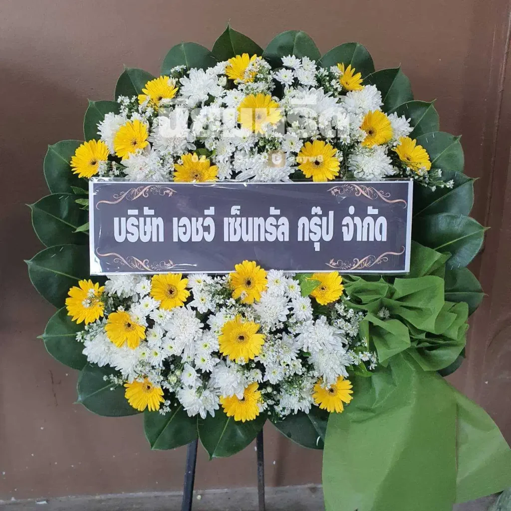 พวงหรีดวัดชมนิมิตร อำเภอพระประแดง