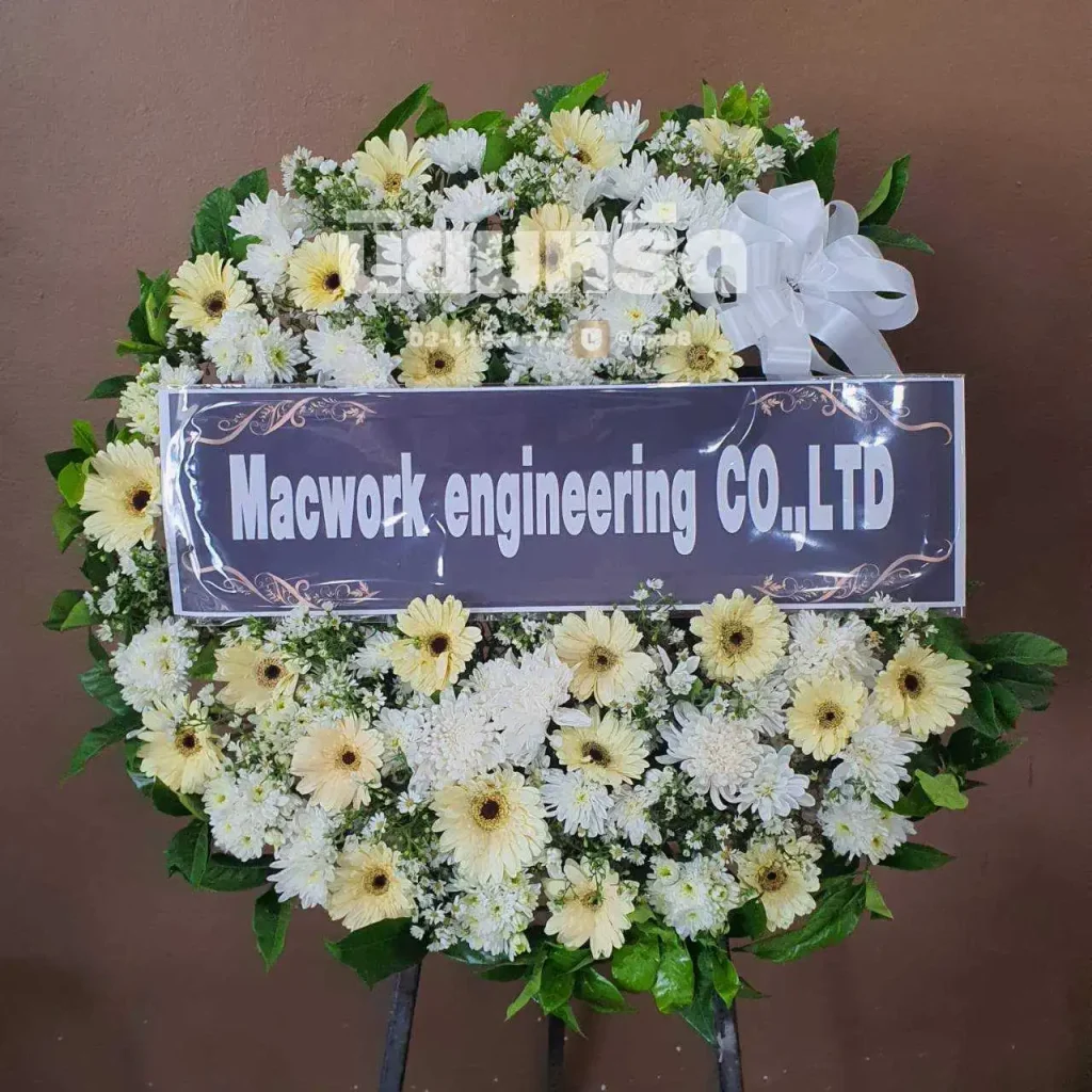 พวงหรีดวัดศาลาแดง เขตบางแค