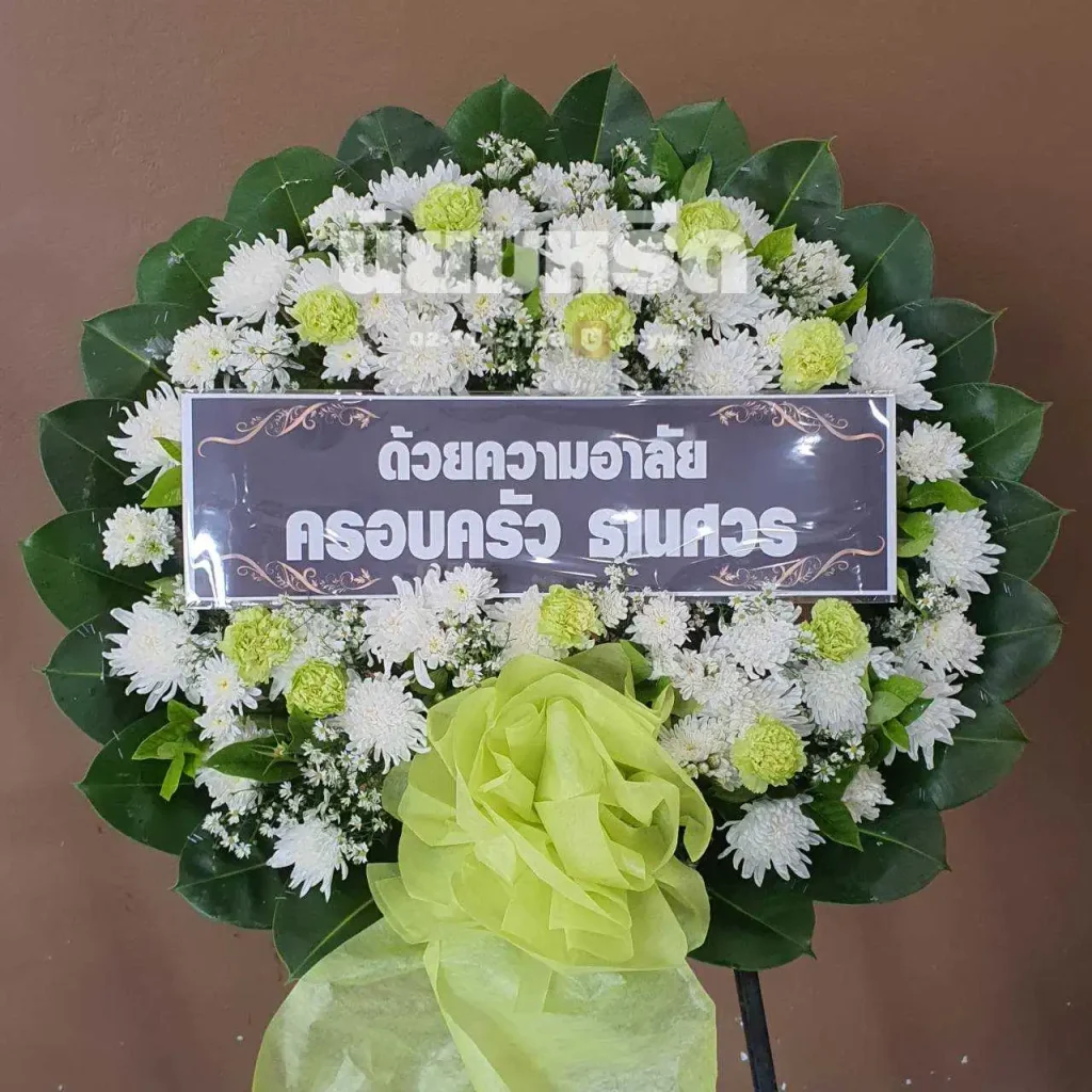 พวงหรีดวัดบางพึ่ง อำเภอพระประแดง