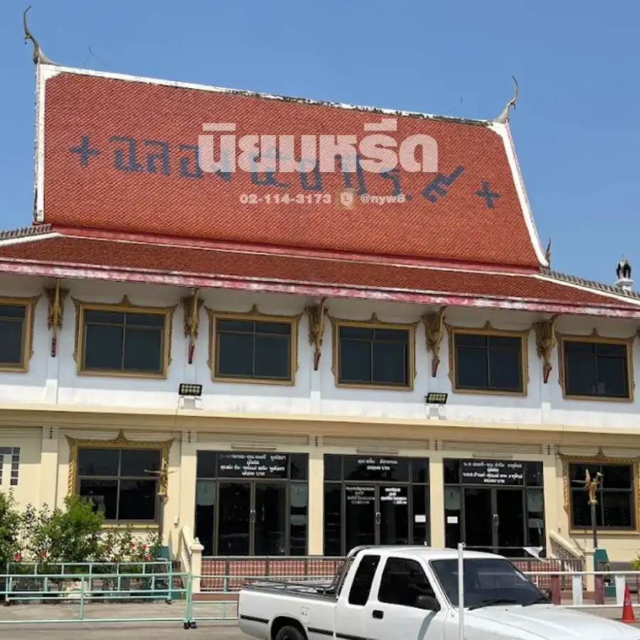 พวงหรีดวัดน้อยใน ตลิ่งชัน