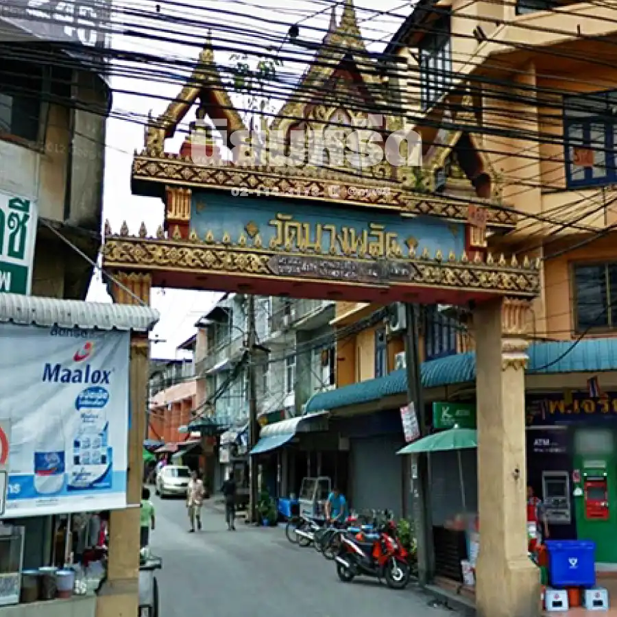 พวงหรีดบางพลัด