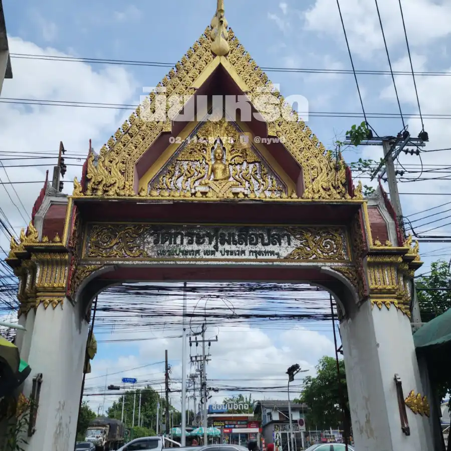 พวงหรีดวัดกระทุ่มเสือปลา เขตประเวศ