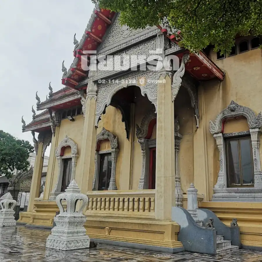 พวงหรีดวัดจันทรสโมสร
