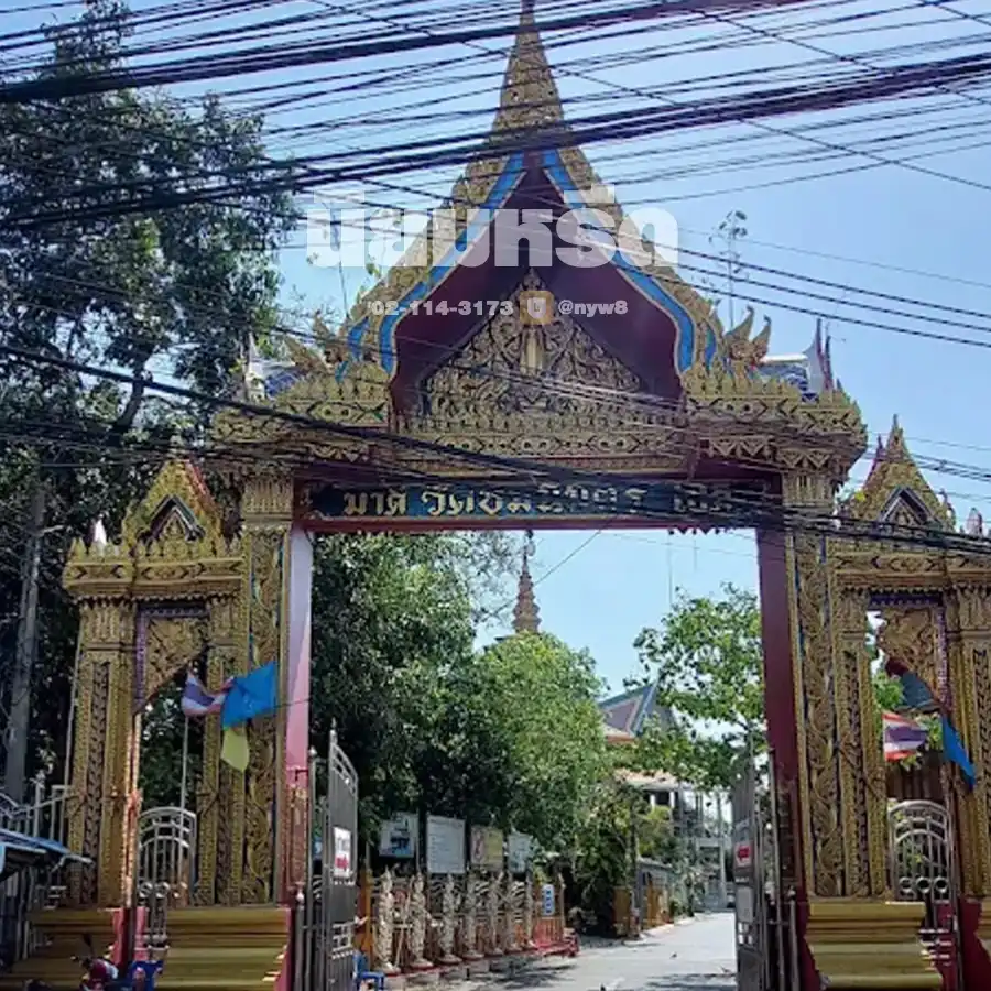พวงหรีดวัดชมนิมิตร อำเภอพระประแดง