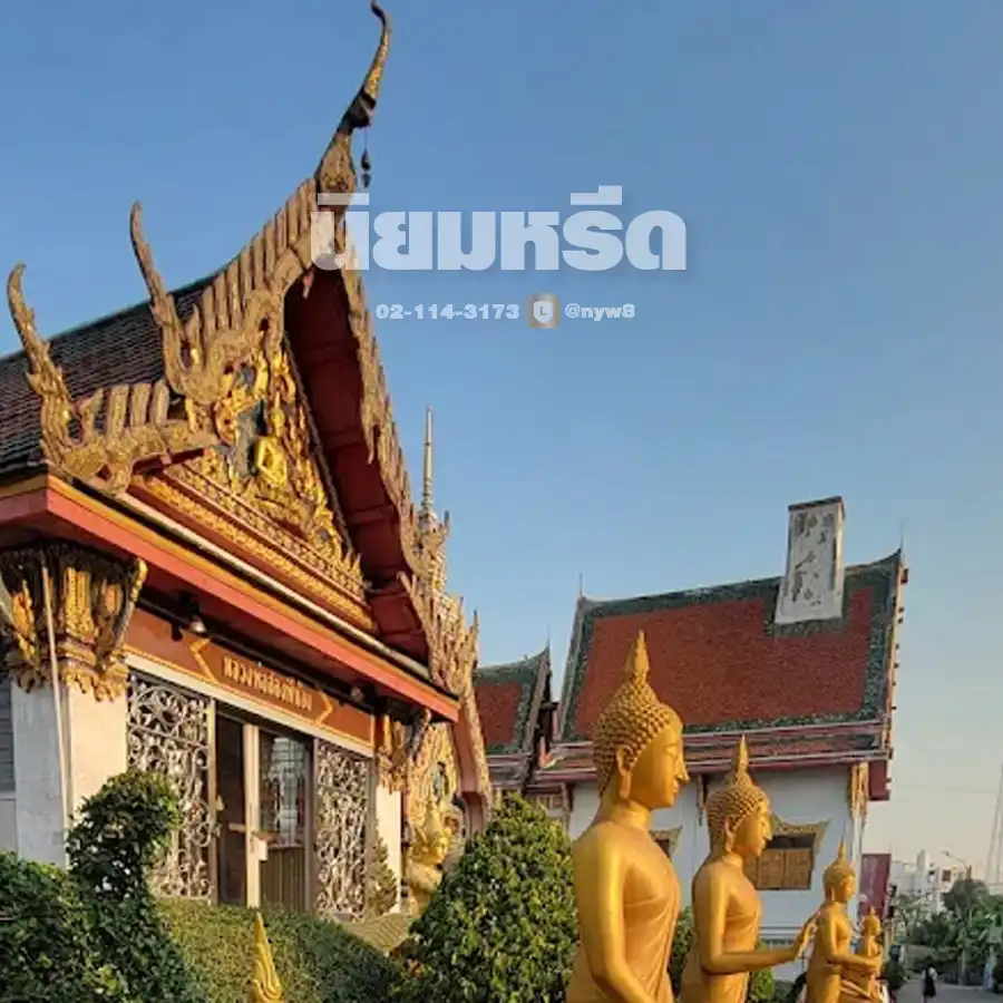 พวงหรีดวัดน้อยนพคุณ