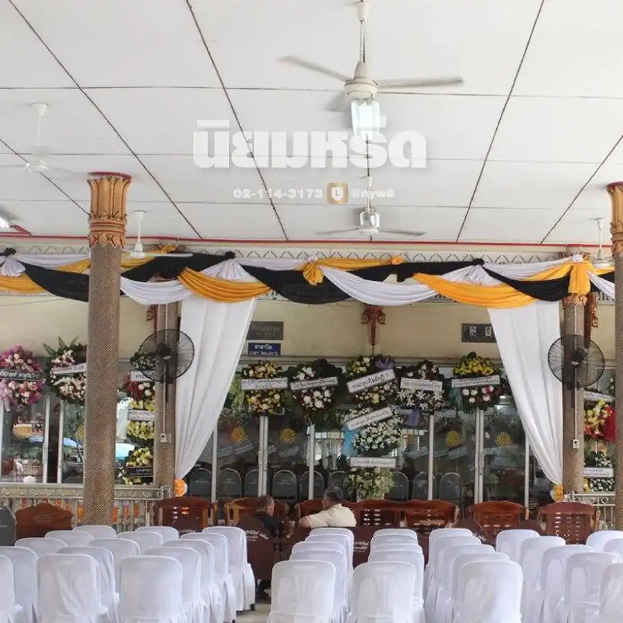 พวงหรีดวัดบางเพ็งใต้ เขตมีนบุรี