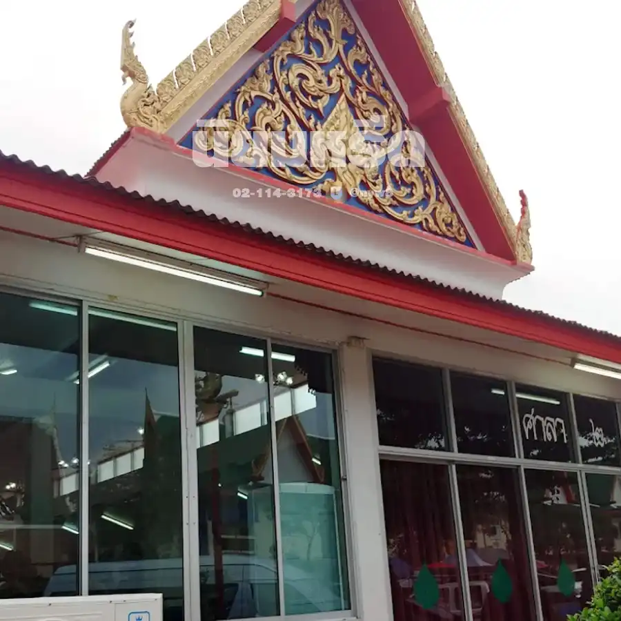 พวงหรีดวัดบําเพ็ญเหนือ