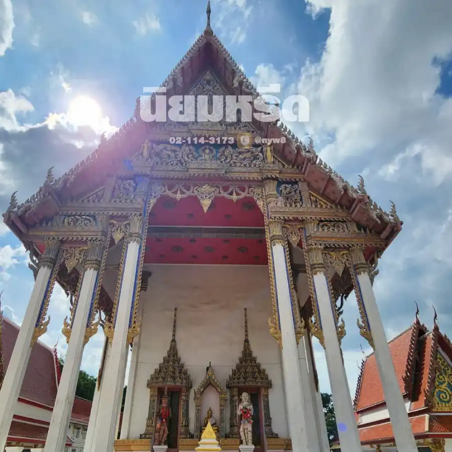 พวงหรีดวัดรวกบางบำหรุ