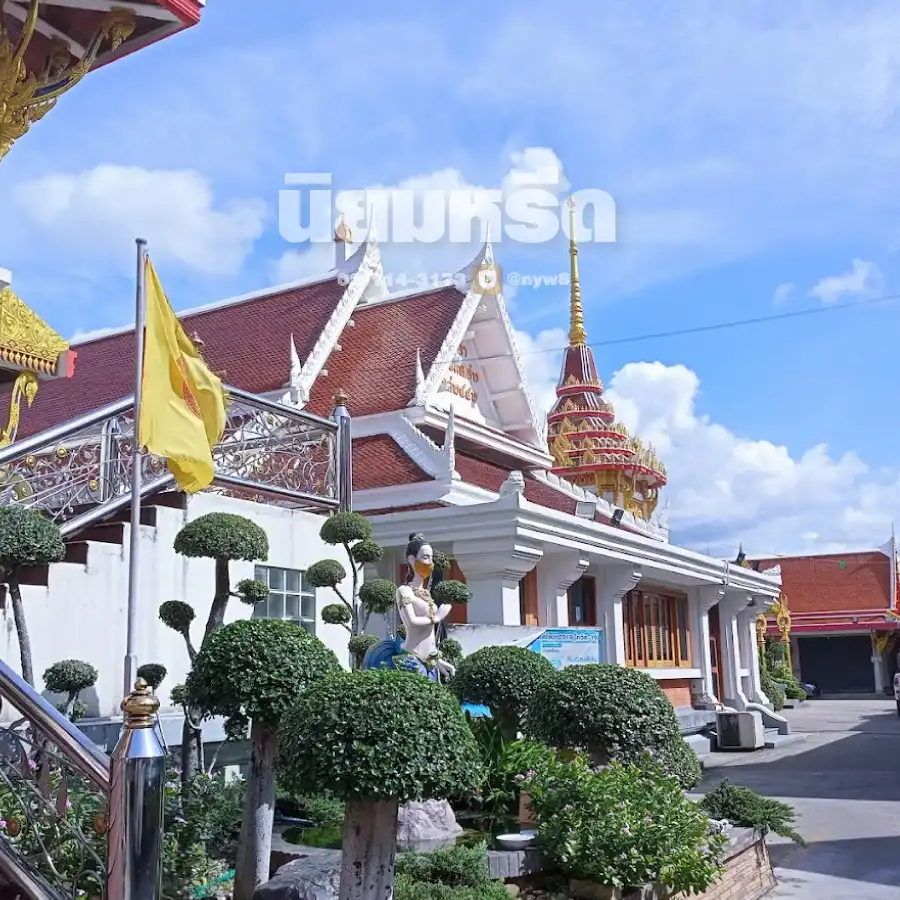 พวงหรีดวัดลานบุญ เขตลาดกระบัง
