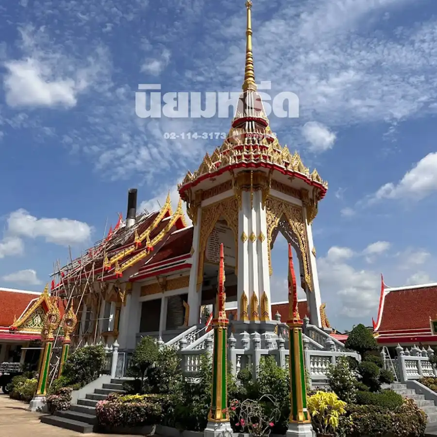 พวงหรีดวัดลานบุญ เขตลาดกระบัง