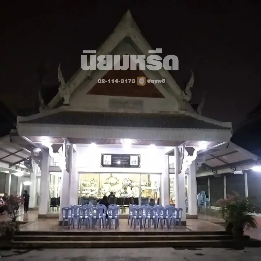 พวงหรีดวัดสังเวชวิศยารามวรวิหาร