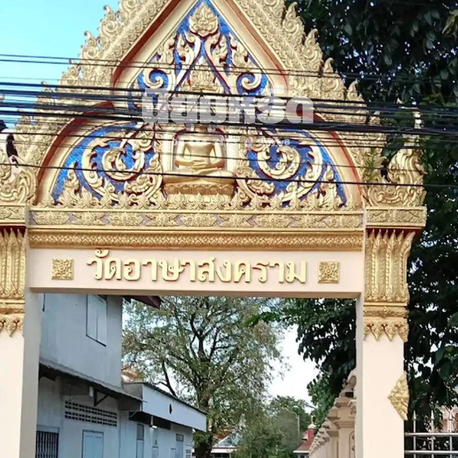 พวงหรีดวัดอาษาสงคราม อำเภอพระประแดง