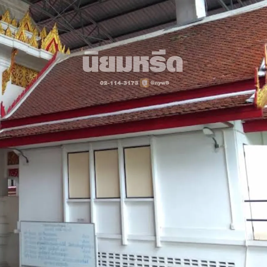 พวงหรีดวัดคลองภูมิ